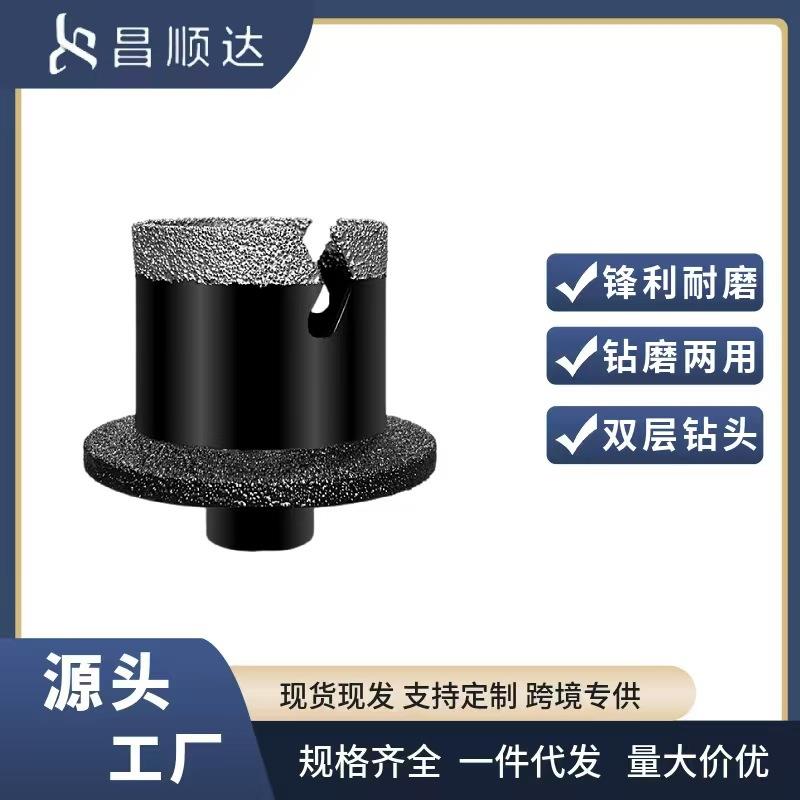 钎焊台盆开孔器下水管水槽钻孔大理石材角磨机金刚石双层打孔