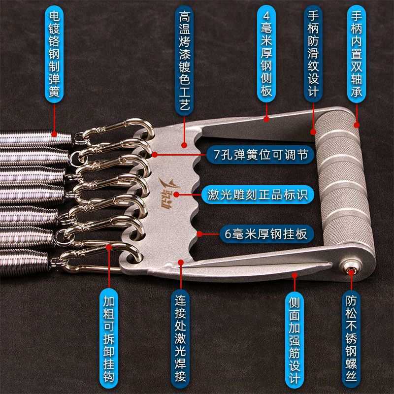 全金属士家用健身器材根拉簧7可调节肌肉弹簧拉力器锻炼臂力器男