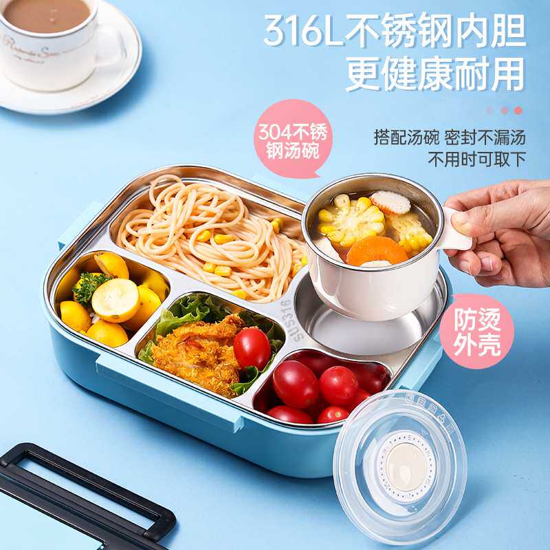 316不锈钢保温饭盒女上班族分格餐盒中学生专用便当餐盒套装