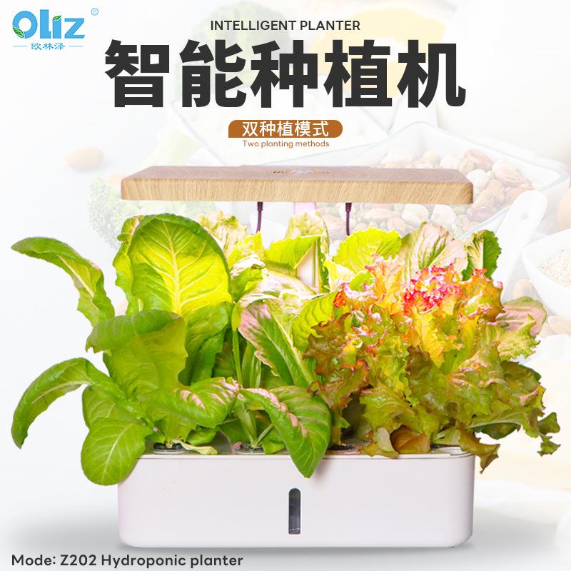 欧林泽水培种植机家用全自动蔬菜种菜机无土栽培室内植栽箱盆栽