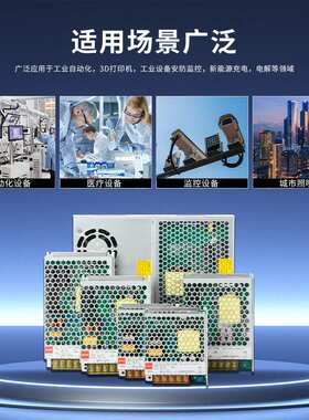 开关电源12V10a恒压5V12V24V48V36V30V42直流安防监控LED灯带电源