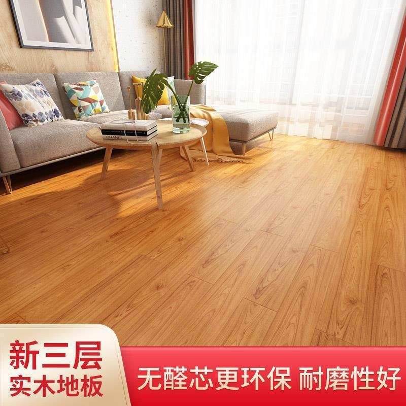 木地板实木多层新三层地板15mm家用地暖水耐磨复合12mm厂家直销热