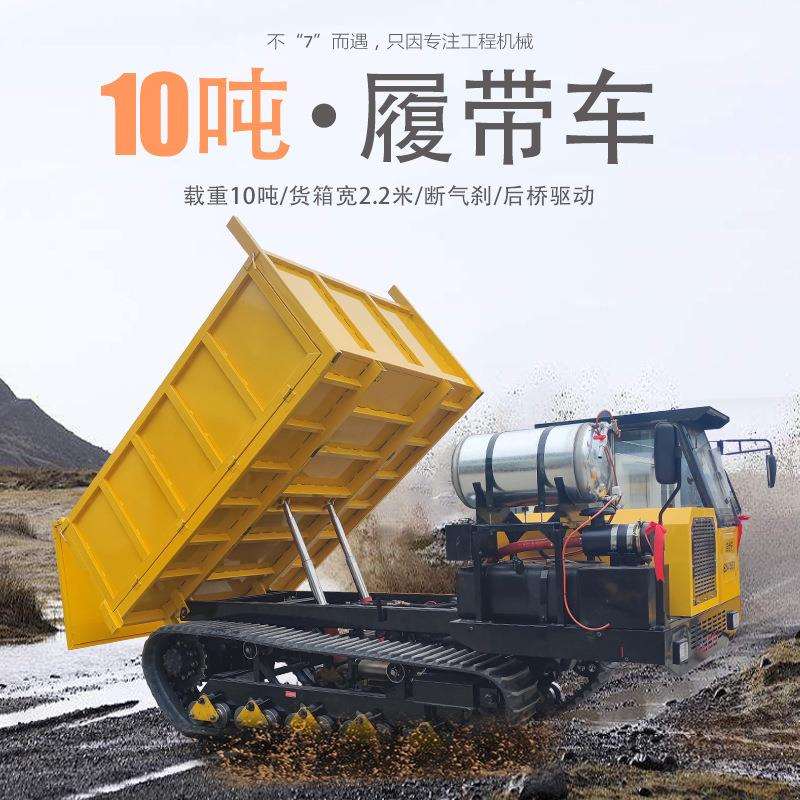 厂家爬山虎运料机小型四不像农用车全地形履带运输机车越野拖拉机