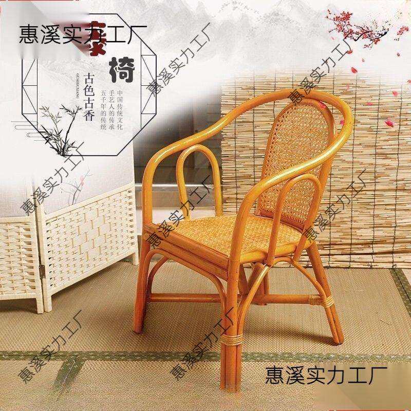 小藤椅矮靠背腾椅子老式休闲天然编织成人真藤条家用老人阳台单人,电子元器件市场,其它元器件,淘宝优惠券,粉丝福利购,淘宝优惠卷