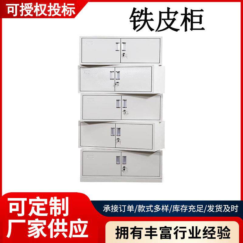 卓恒2000*850*35分体五节铁皮档案柜五层铁皮凭证柜财务室储物柜