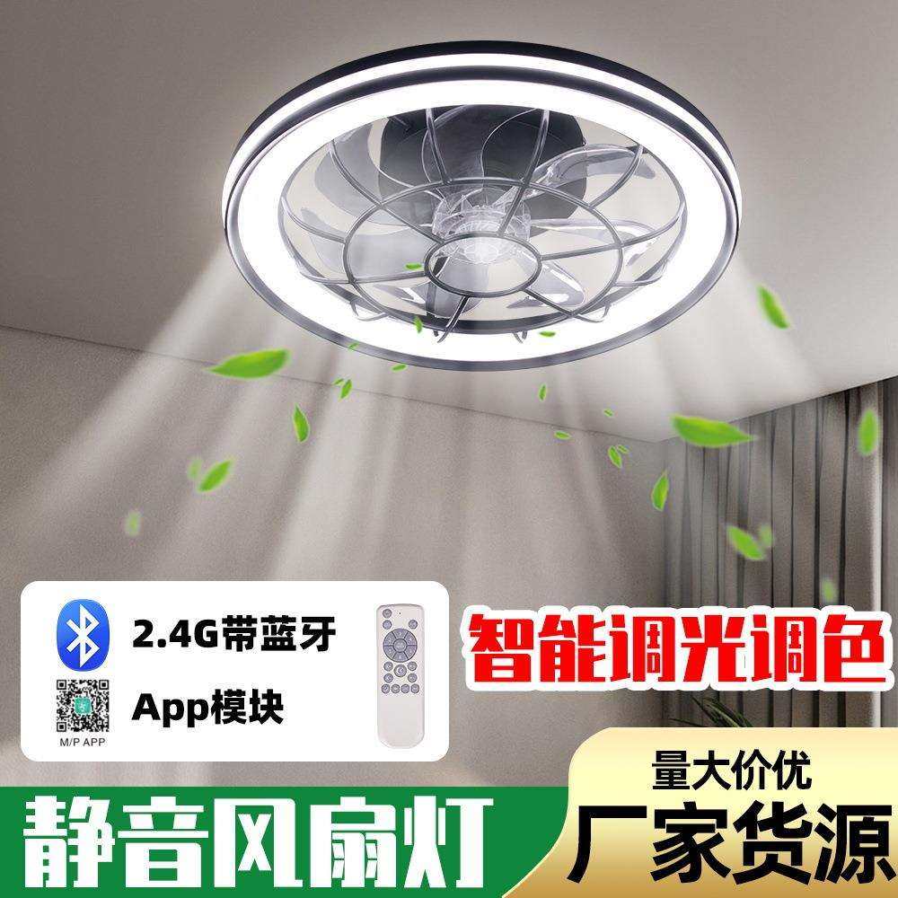跨境led风扇灯现代简约卧室吸顶110V吊扇灯客厅书房静音三色调光