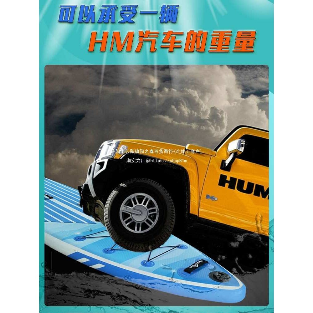 桨板冲浪板SUP浆板船水上充气划水板站立式帆板新手儿童成人划板
