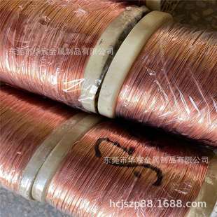 厂家现货直销T2中硬铜线扁线扁条1x21x31x4mmC5191磷铜线