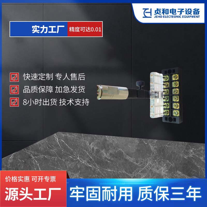 接线端子检测非标测试工装设备批量购检测工具配电箱端子测线设备