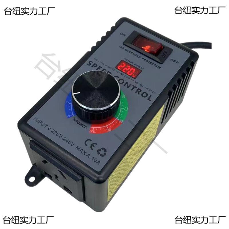 电子调压调速器4000W可调电机电热炉风扇风机无级调温调光AC220V
