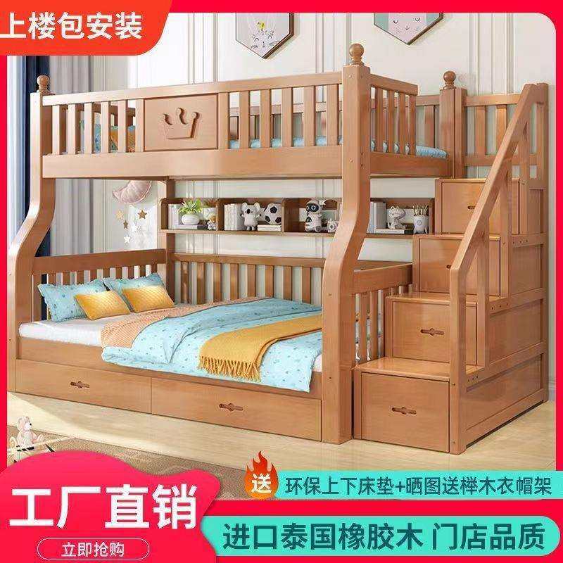 全实木上下床双层床子母床两层上下铺木床成年双人床高低床儿童床,电子元器件市场,其它元器件,淘宝优惠券,粉丝福利购,淘宝优惠卷