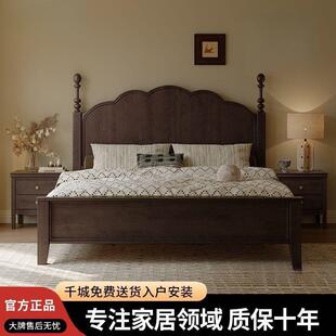 卡楠菲马赛床法式复古全实木床中古风主卧双人床美式卧室轻奢大床