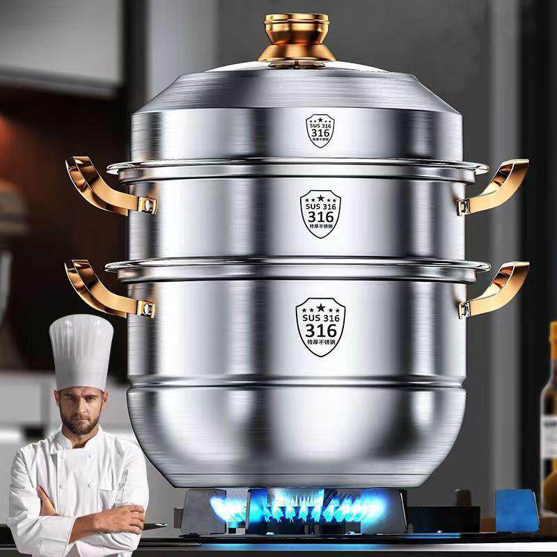 蒸锅316不锈钢家用食品级304加厚汤锅蒸馒头双层三四层电磁炉通用