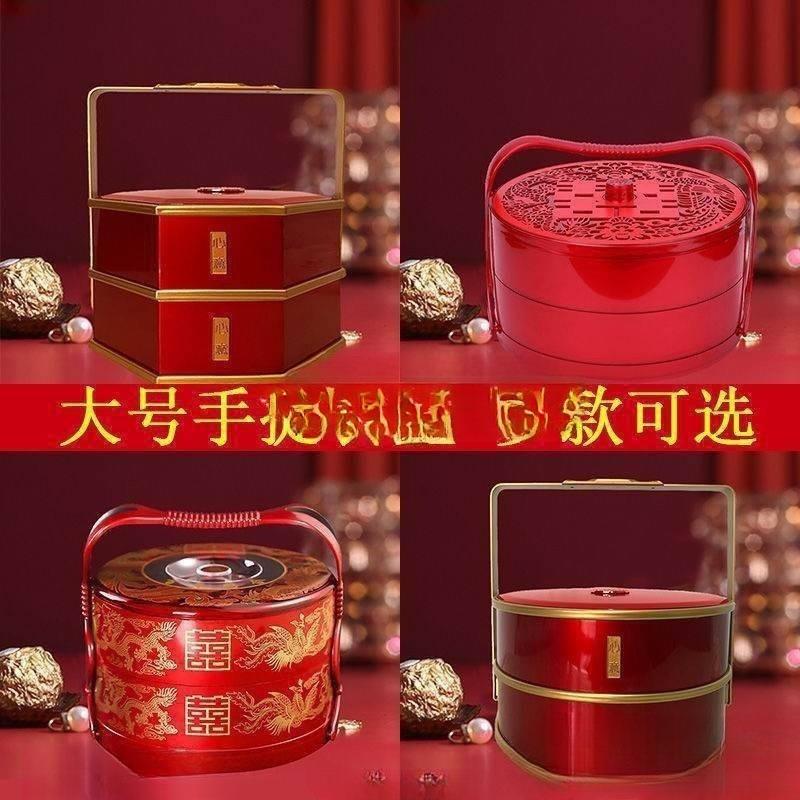 结婚用手提盒随身饭盒多层饺子盒新娘陪嫁食盒出嫁糖果食盒干跨境