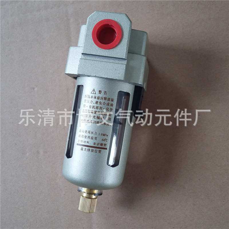 自动排水型过滤器AF4000-06D 空气过滤水