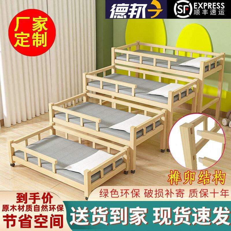 上下床推拉床原木经济型午睡床幼儿园托管班小学生松木四层午休J&