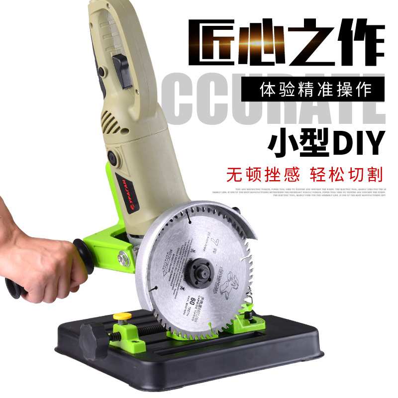 角磨机支架180-230角磨固定专用切割手磨机加工 磨光机工具