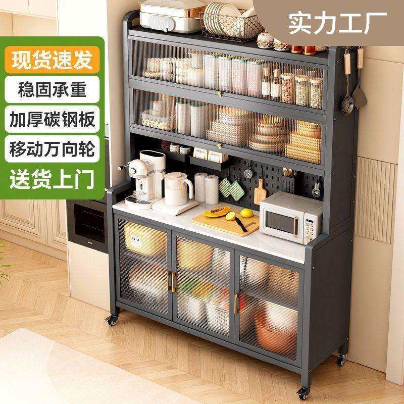 现代厨房置物架落地多层餐边柜岩板切菜桌多功能微波炉烤箱收纳柜,电子元器件市场,其它元器件,淘宝优惠券,粉丝福利购,淘宝优惠卷