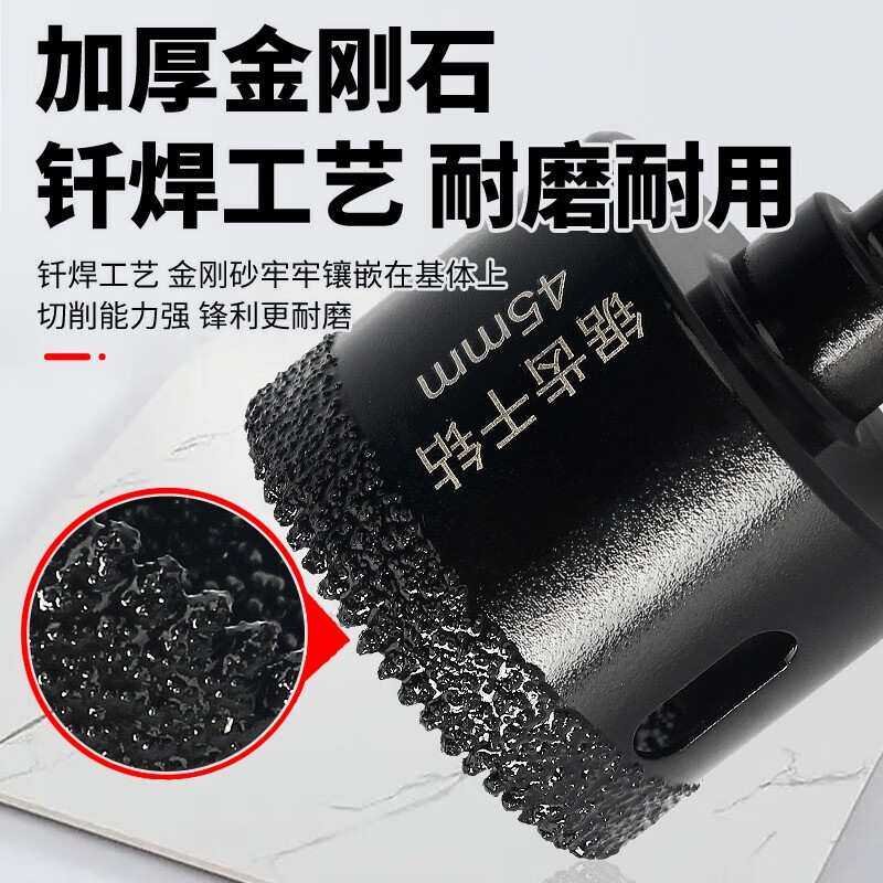 kt德国品质大理石开孔器钻头全瓷干打瓷砖玻璃石材磁砖打孔神