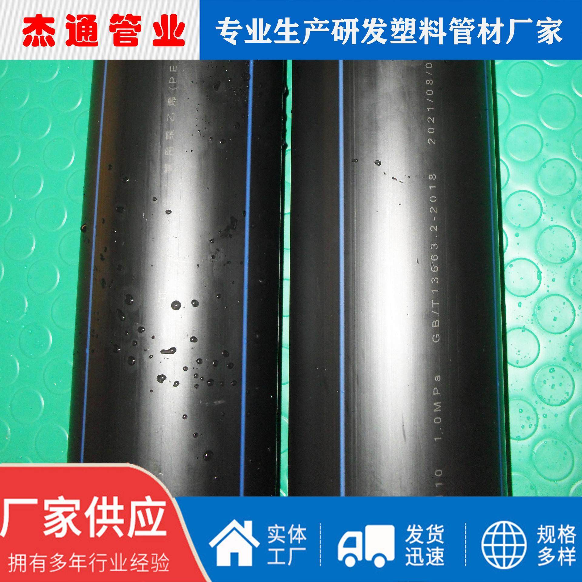 排水管hdpe给水管双壁缠绕pe管中空壁缠绕管高密度聚乙烯pe给水管,橡塑材料及制品,其他橡胶制品,淘宝优惠券,粉丝福利购,淘宝优惠卷