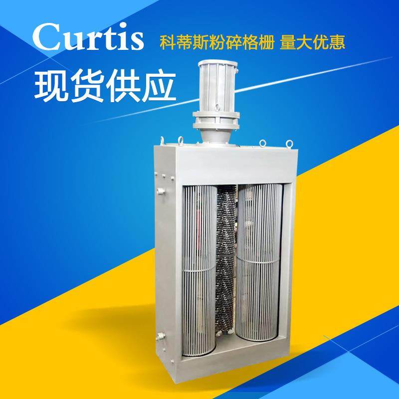 粉碎型格栅不锈钢粉碎性格栅垃圾破碎粉碎格栅保护潜污泵,五金/工具,水质污染防治设备,淘宝优惠券,粉丝福利购,淘宝优惠卷