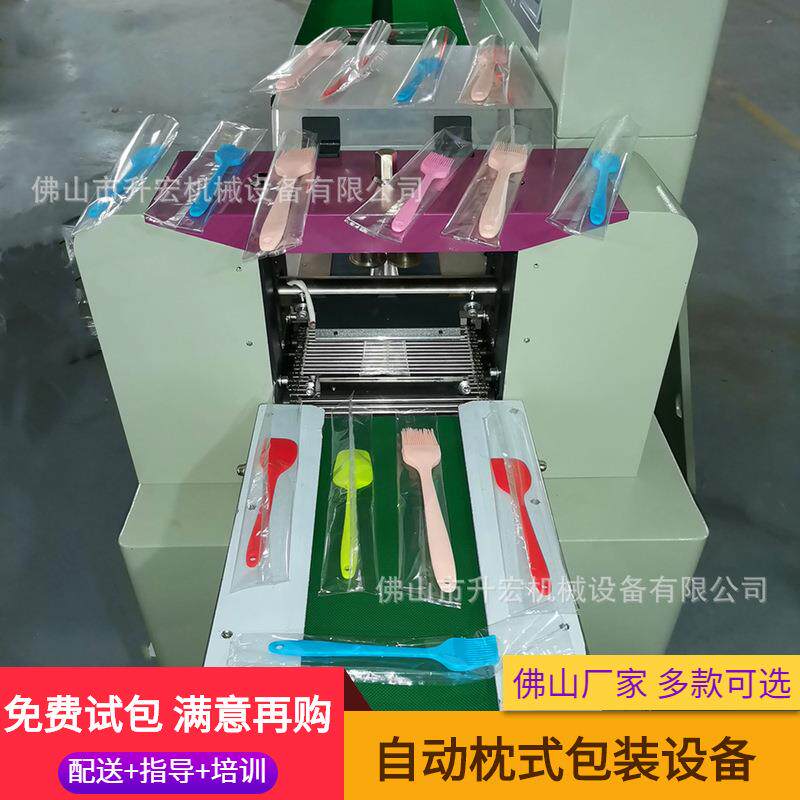 阳江硅胶锅厨具自动包装机硅胶锅铲不粘锅油刷汤勺枕式包装机