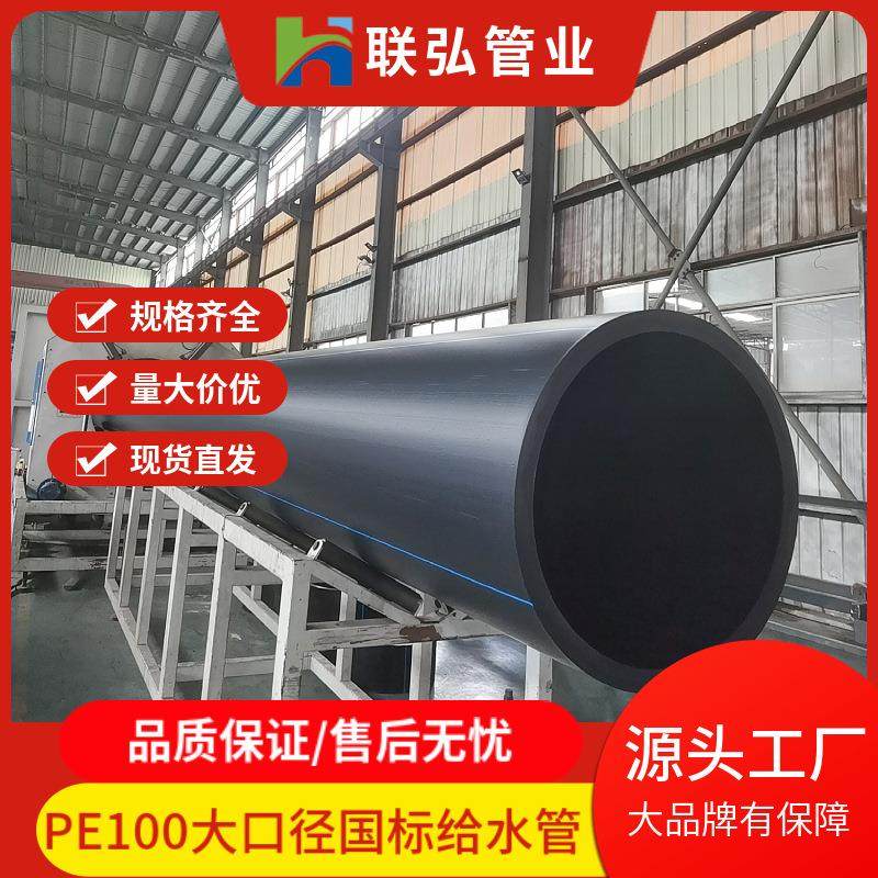 PE给水管大口径给水管厂家牵引管拖拉管国标全新料热熔管,橡塑材料及制品,其他橡胶制品,淘宝优惠券,粉丝福利购,淘宝优惠卷