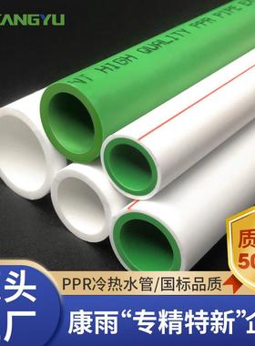ppr水管ppr冷水管ppr热水管ppr给水管自来水管160热熔管冷热水管