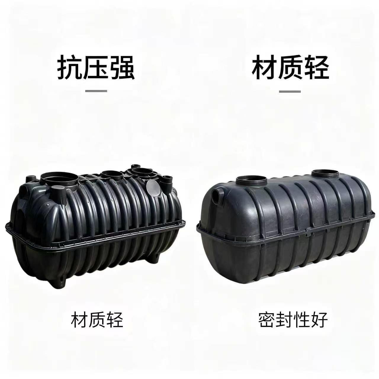 三格塑料化粪池改厕所家用三格式地埋黑色化粪桶三七开二八开