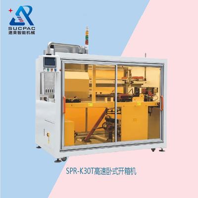 厂家优惠高速开箱机立式开箱机卧式开箱机开箱封底机开箱机