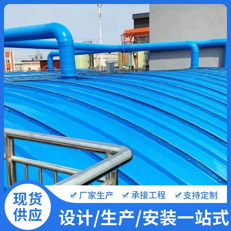 玻璃钢污水池盖板污水池防臭集气罩废水臭气密封拱形盖板厂家
