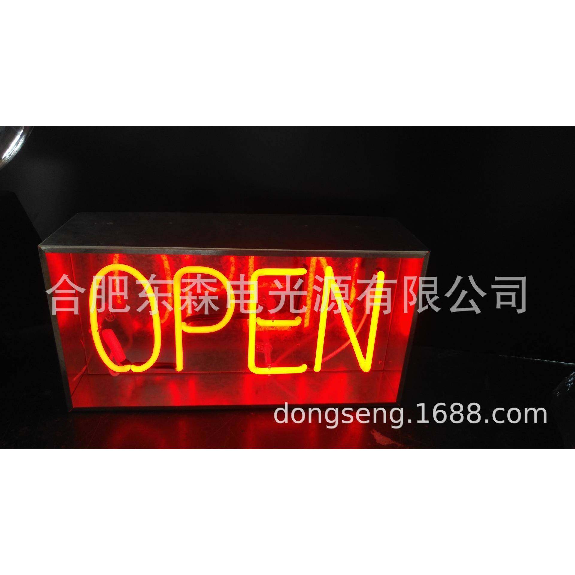 霓虹OPEN，OPEN铁盒霓虹灯，复古的铁盒霓虹OPEN