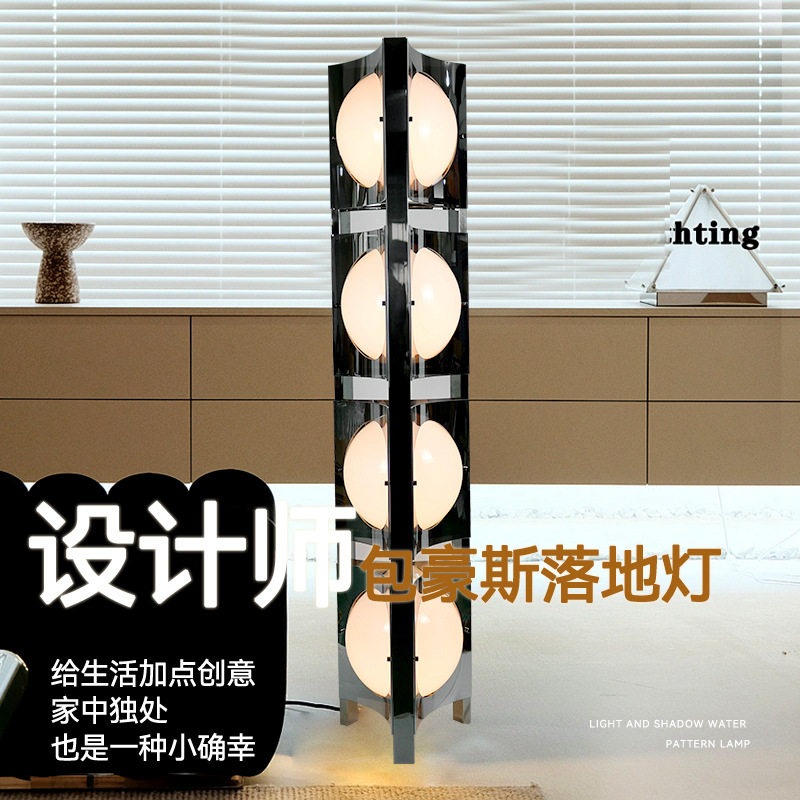 北欧轻奢设计师客厅沙发旁落地灯别墅卧室书房宾馆酒店大厅立式灯