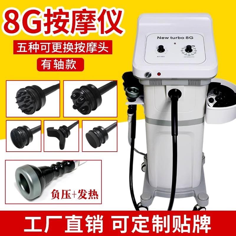 工厂直销新款8G震动按摩仪身体管理仪器美容美体振动身体塑型全身