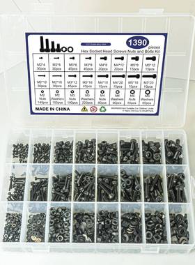 1390pcs黑色12.9级圆柱头内六角平垫螺母套装杯头内六角螺丝盒装
