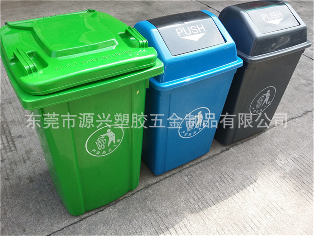 垃圾桶 蓝色灰色摇盖式60升室内塑料垃圾筒 100L绿色户外翻盖轮桶
