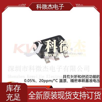 原装LM4132AMF-3.3/NOPBSOT-23-5具有关断和使能功能基准电压