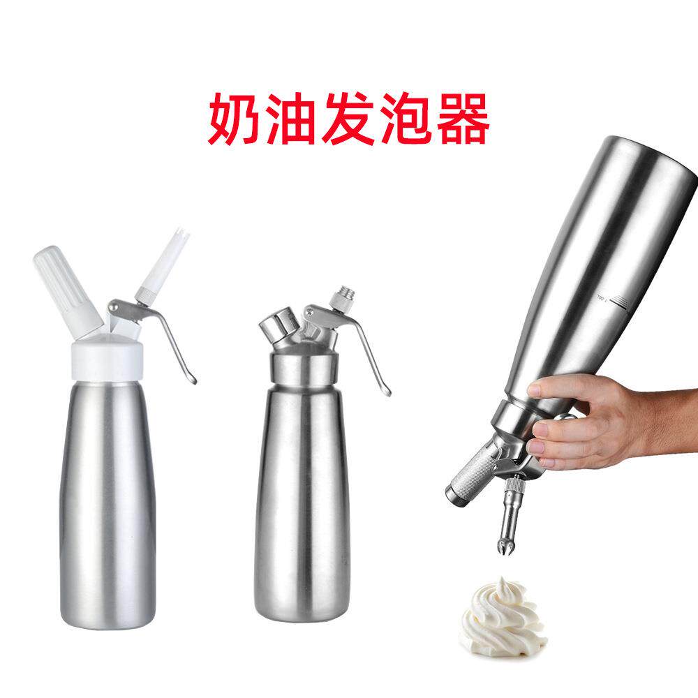 奶油枪发泡器鲜奶油发泡器奶油裱花枪气罐虹吸瓶发泡枪奶油