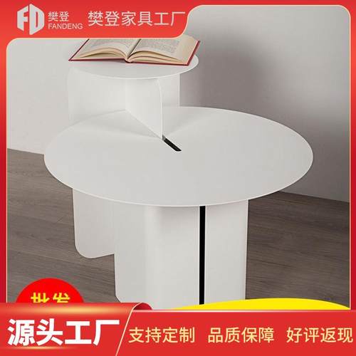 北欧现代风简约小户型轻奢彩色金属铁艺组合客厅沙发装饰边几角几