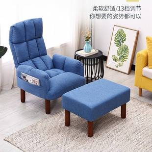 椅子舒服久坐孕妇懒人沙发椅防摔单人网红款单人小型沙发躺椅