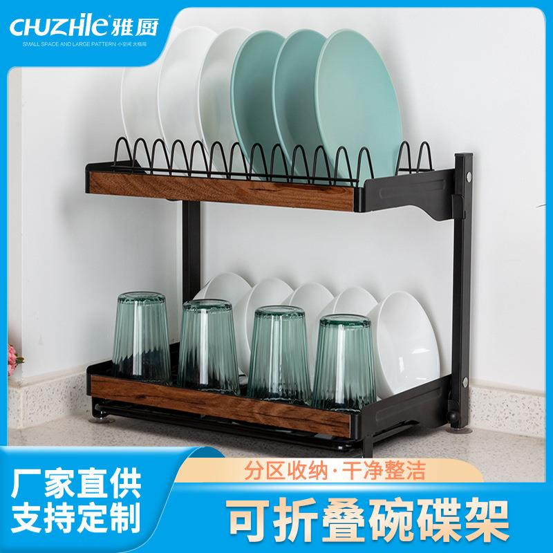 热销不锈钢挂墙可折叠碗碟架家用厨房沥水架多功能台面多层盘子架