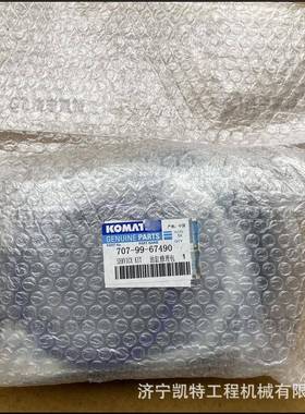 PC300-7挖机原厂中臂油缸油封707-99-67490原装斗杆密封修理包