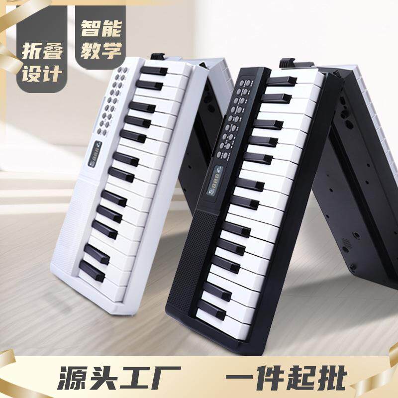 儿童钢琴初学者折叠电子琴乐器充电塑料学生入门便携式61键电子琴