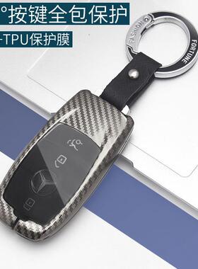 适用于奔驰c级e级e300lc260la200lc200lglc260车钥匙套glc300