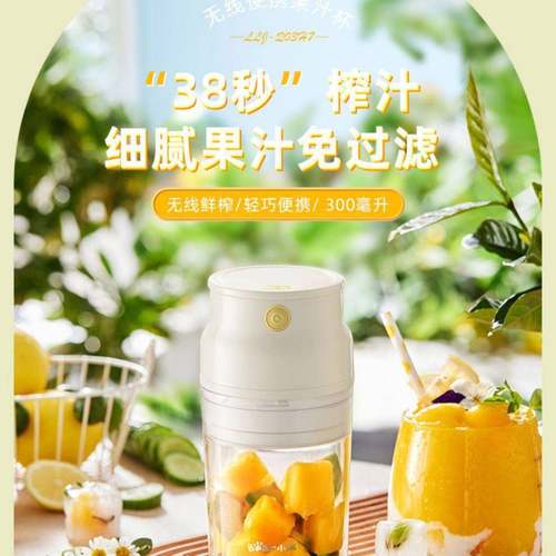小/熊榨汁机家用便携式水果电动榨汁杯果汁机迷你多功能炸果汁