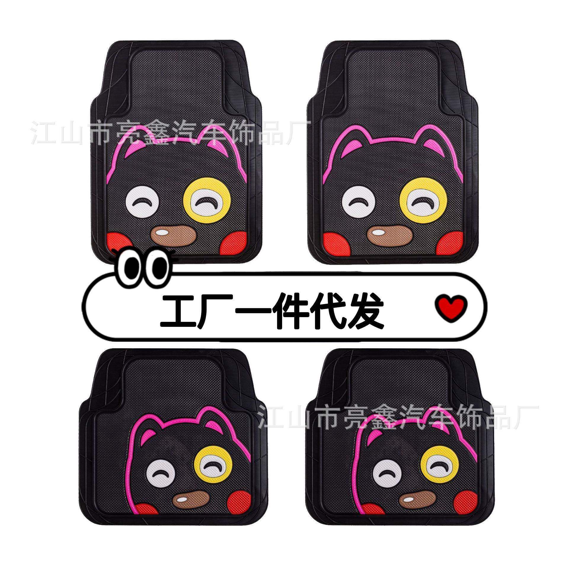 可裁剪汽车脚垫四季汽车通用乳胶脚垫加厚防水防滑防冻易清洗