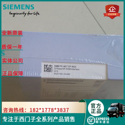 6GK1562-3AA00通信处理器CP56236GK15623AA00/6GK1562-3AAOO