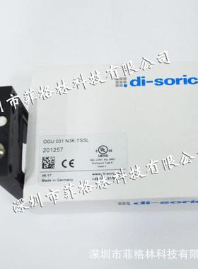 OGU031N3K-TSSL升级为OGU031G3-T3德硕瑞di-soric槽型光电开关