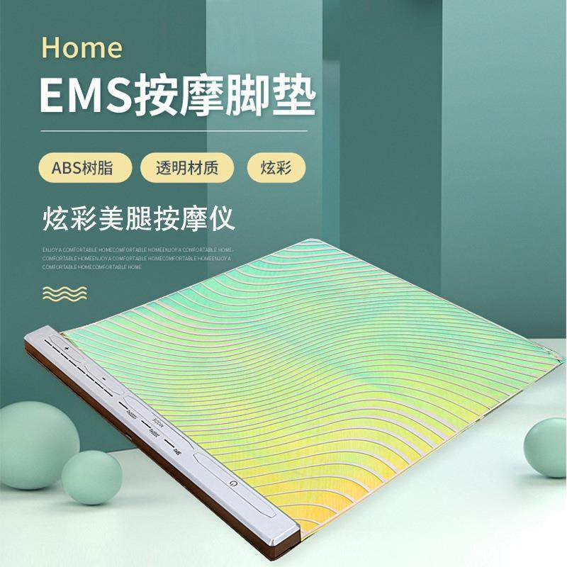 EMS小型足疗机脚底按摩仪器生物电穴位足部脚部按摩脚垫美腿仪器