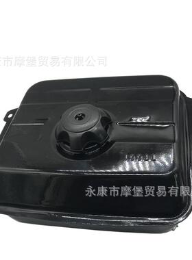 ATV燃油箱(6L)金属燃油箱带盖卡丁车ATV125-250CCTaotao卡丁车